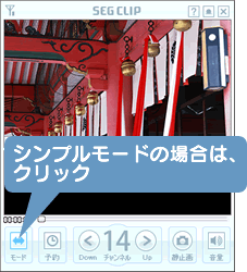 �V���v�����[�h�̏ꍇ�́A���[�h�{�^�����N���b�N