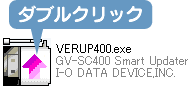 �uVERUP400.exe�v���_�u���N���b�N