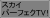 XJCp[tFNTV!