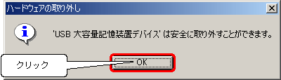 [OK]{^NbN܂BiWindows 2000ł̉ʗj