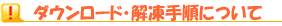fڂĂt@Cɂ