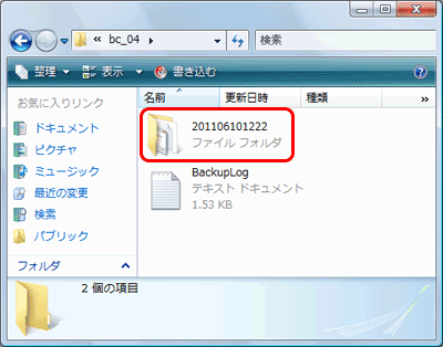 obNAbvt@CRs[܂B
