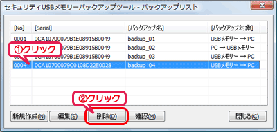 [폜]{^NbN܂B