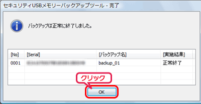 obNAbv[OK]{^NbN܂B