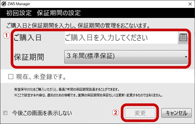 APX-TSI3 詳細ガイド | アイ・オー・データ機器