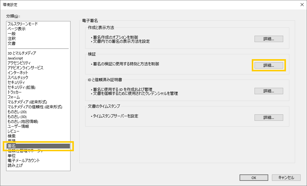 APX-TSI3 詳細ガイド | アイ・オー・データ機器