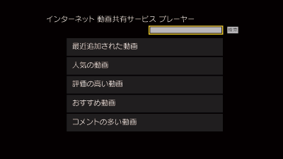 決定する