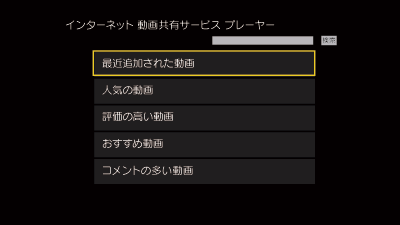決定する
