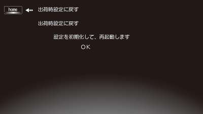 決定する
