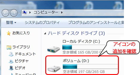 Windows 7̏ꍇ̉ʗ