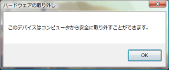 Windows Vistȁꍇ̉ʗ