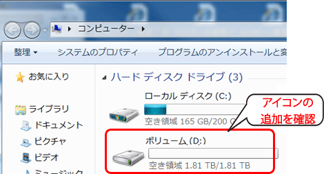 Windows 7̏ꍇ̉ʗ