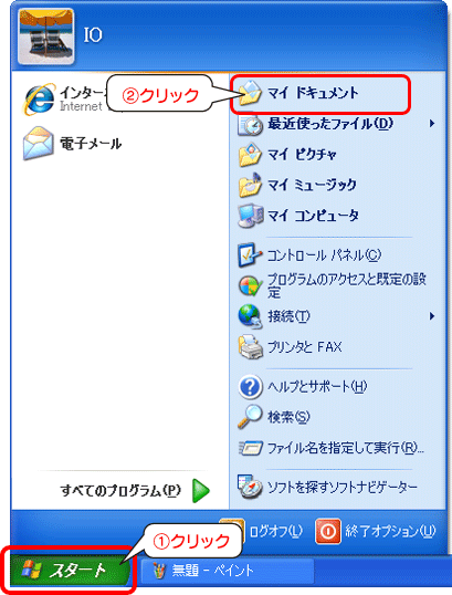 Windows XP̏ꍇ