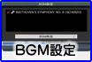 BGMݒ