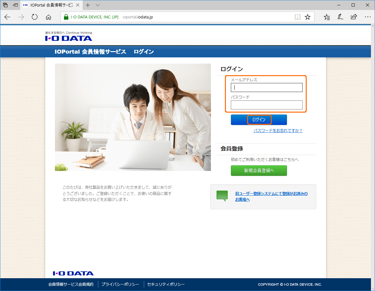 Dvd 画面で見るマニュアル アイ オー データ機器 Dvd 画面で見るマニュアル アイ オー データ機器