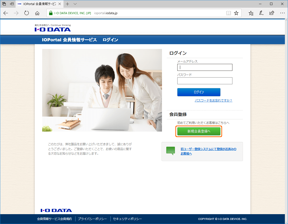 Dvd 画面で見るマニュアル アイ オー データ機器 Dvd 画面で見るマニュアル アイ オー データ機器