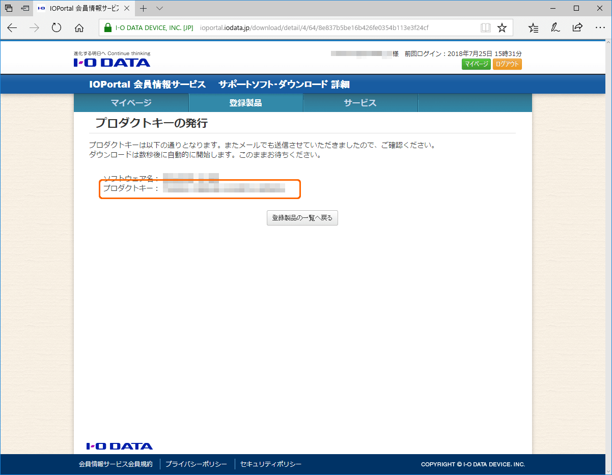 Dvd 画面で見るマニュアル アイ オー データ機器 Dvd 画面で見るマニュアル アイ オー データ機器
