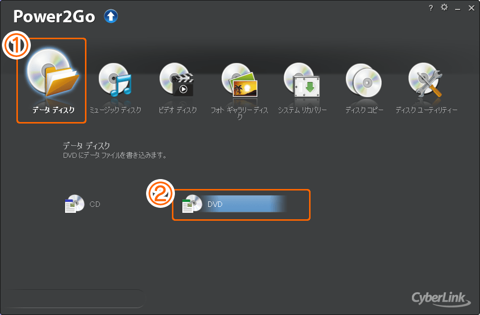 Dvd 画面で見るマニュアル アイ オー データ機器