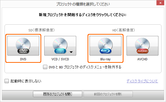 Dvd 画面で見るマニュアル アイ オー データ機器