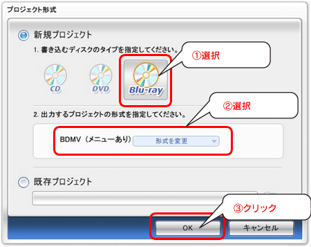 \ꂽʂAmBlu-rayn[BDMV (j[)nIAkOKlNbN܂B