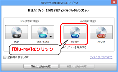 \ꂽʂAmBlu-rayn→[BDMV (j[)nIAkOKlNbN܂B