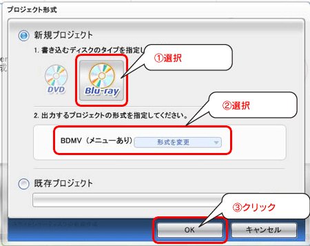 \ꂽʂAmBlu-rayn[BDMV (j[)nIAkOKlNbN܂B