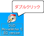 ēxAuDVD MovieWriter 5 BD versionvNĂB