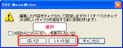 `v^Iɒǉ邩ǂI܂B