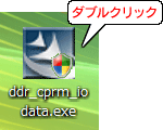 ۑmddr22_cprm_iodata.exeni܂́mddr22_cprm_iodatanjt@C_uNbNAs܂B