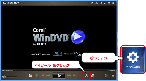 windows 8. 1 dvd 再生 できない free