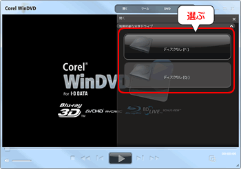 ブルーレイ Dvdビデオを再生しよう