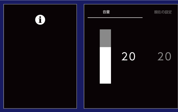 volume.png