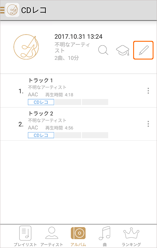 Cdレコ ヘルプ Android アイ オー データ機器