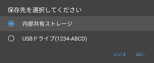 Cdレコ Tv用 ヘルプ アイ オー データ機器