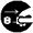 電源プラグを抜く