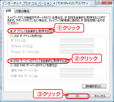 自動的に取得する