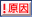 原因