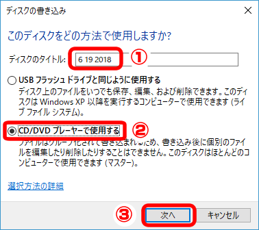 DVDドライブ共通 詳細ガイド | アイ・オー・データ機器