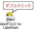 fXNgbṽV[gJbgACR_uNbNA܂[X^[g][vO(SẴvO)]mB.H.AnmlabelFOLiO for Labelflashn̏ɃNbN܂B 