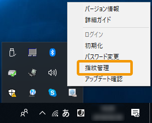 ED-FPシリーズ 詳細ガイド | アイ・オー・データ機器