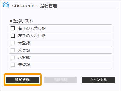 ED-FPシリーズ 詳細ガイド | アイ・オー・データ機器