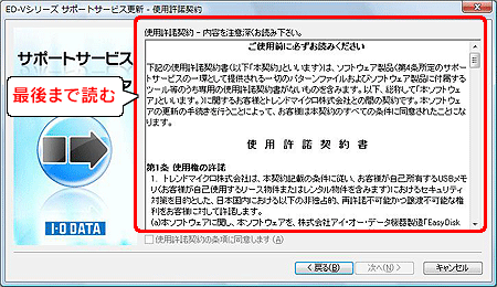 最後まで読みます。