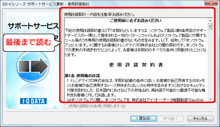 最後まで読みます。