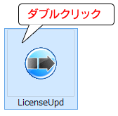 [EDVlicenseUpdi.exejnt@C_uNbN܂B