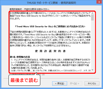 最後まで読みます。