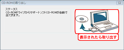 CD取り出し