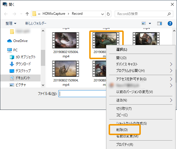 GV-4K60/PCIE 詳細ガイド | アイ・オー・データ機器