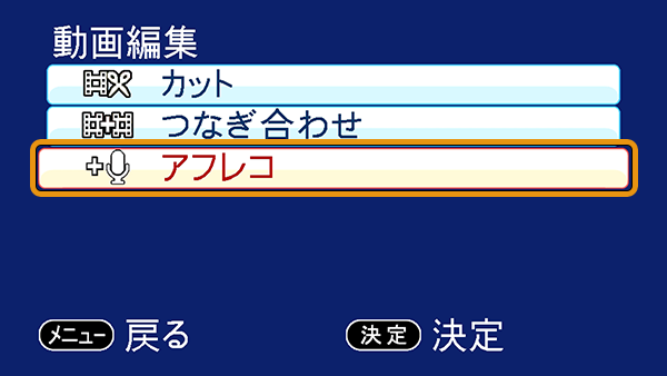 お取り置き GV-HDREC,GV-HDREC/E 詳細ガイド | アイ・オー・データ機器