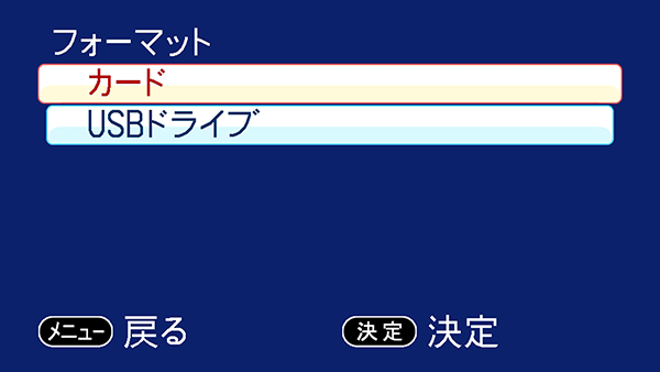 GV-HDREC,GV-HDREC/E 詳細ガイド | アイ・オー・データ機器