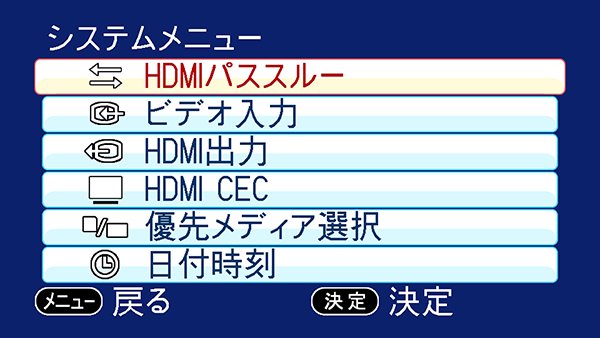 GV-HDREC/B2 詳細ガイド | アイ・オー・データ機器